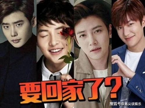 韩国爆料朴元彬视频,韩国娱乐圈风波再起 第3张 韩国爆料朴元彬视频,韩国娱乐圈风波再起 第3张